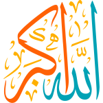 allah akbar Arabic Calligraphy islamic illustration vector free-1620600993